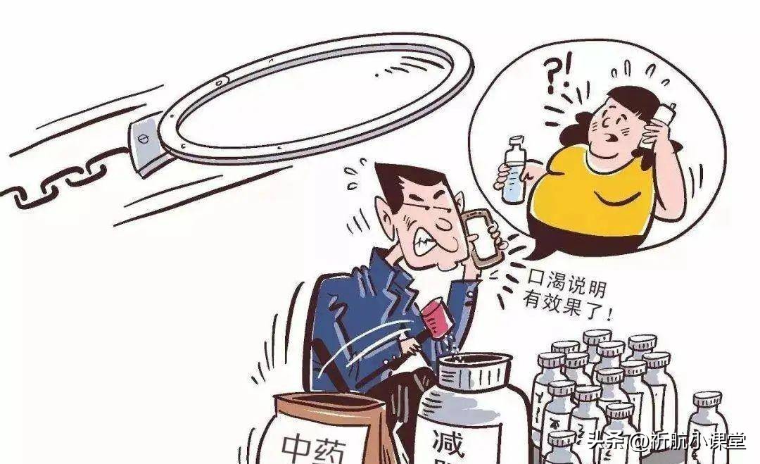 卖减肥药30万会被罚款多少,买减肥药花了上万