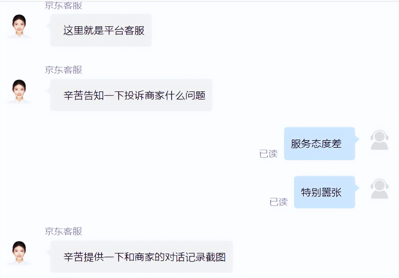 京东和淘宝哪个购物体验好,谈谈京东工作感受