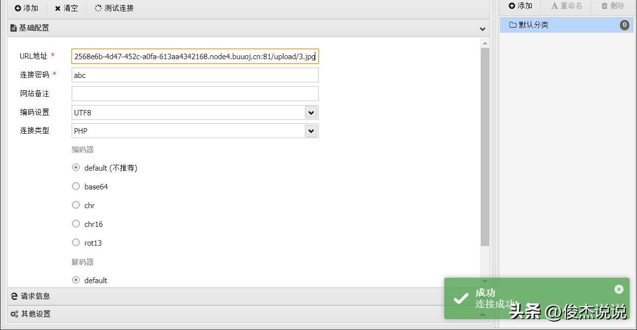 黑客木马制作视频,黑客木马制作
