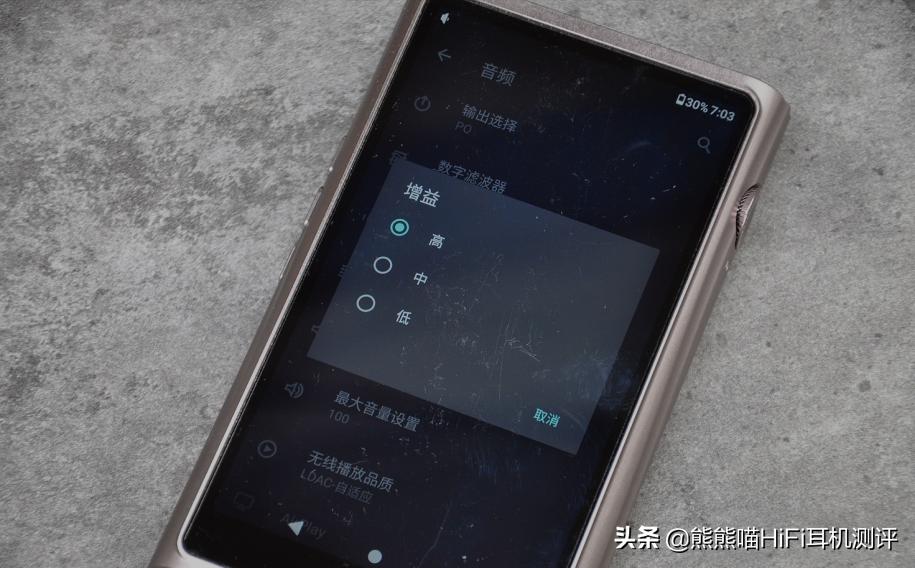 山灵m7播放器评测,山灵m7试听音频