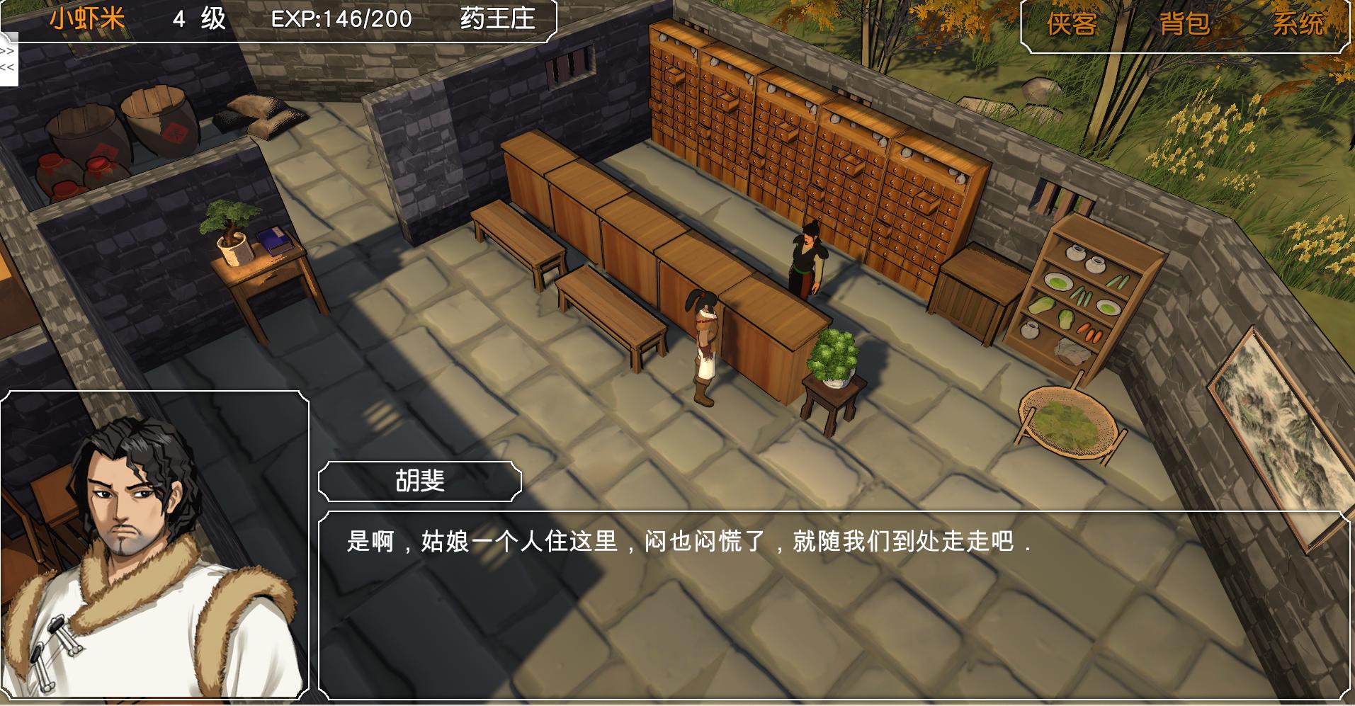 金庸群侠传3d重制版修改,金庸群侠传3d重制版