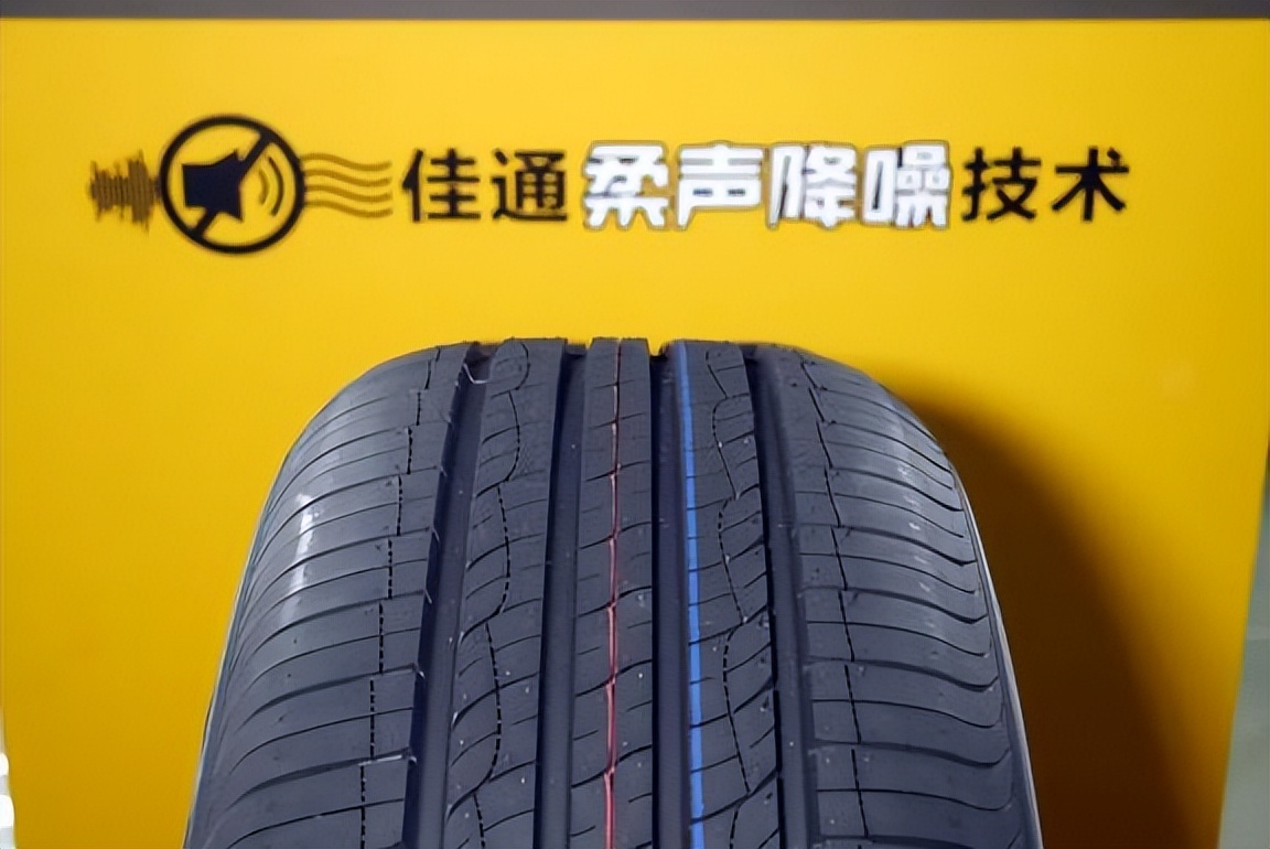 佳通轮胎的质量可靠吗,佳通轮胎有哪些优势和劣势