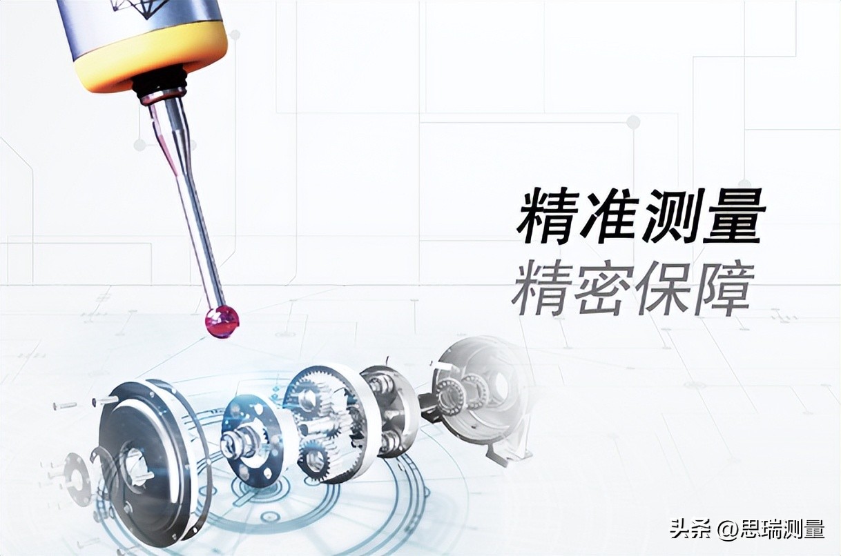 三坐标测量机的检测步骤,三坐标测量机