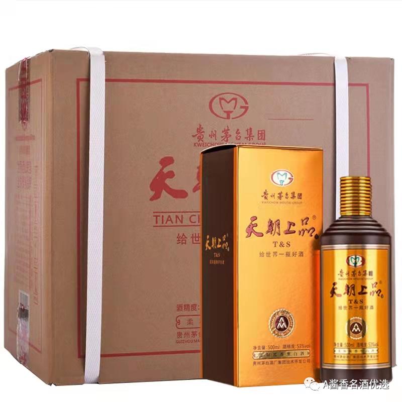 天朝上品贵人口感如何,茅台集团天朝上品是一款什么酒