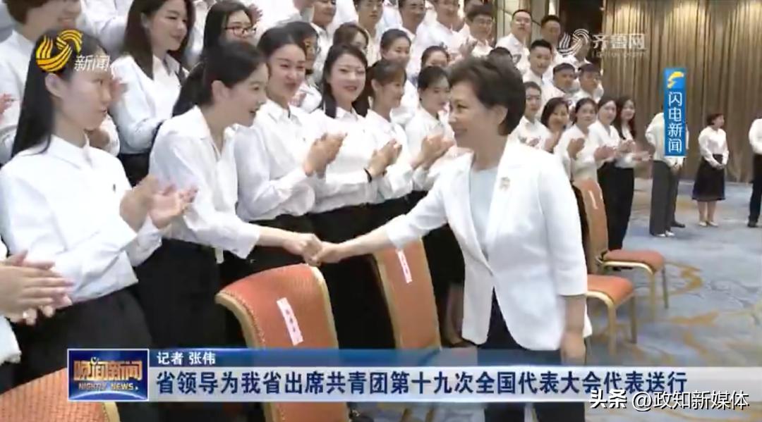 全国团代会几点召开,团代会有哪些人去参加