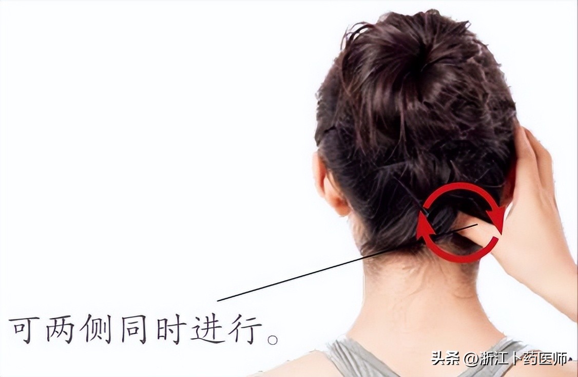 血压高按摩的穴位位置及功效,肝火旺引起血压高按摩什么穴位