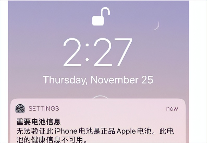 苹果13pro手机电池怎么免费更换,苹果13电池更换价格官网最新