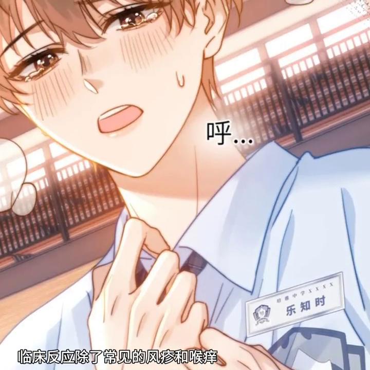 乐乐和宋煜发作哮喘病,乐乐过敏下集