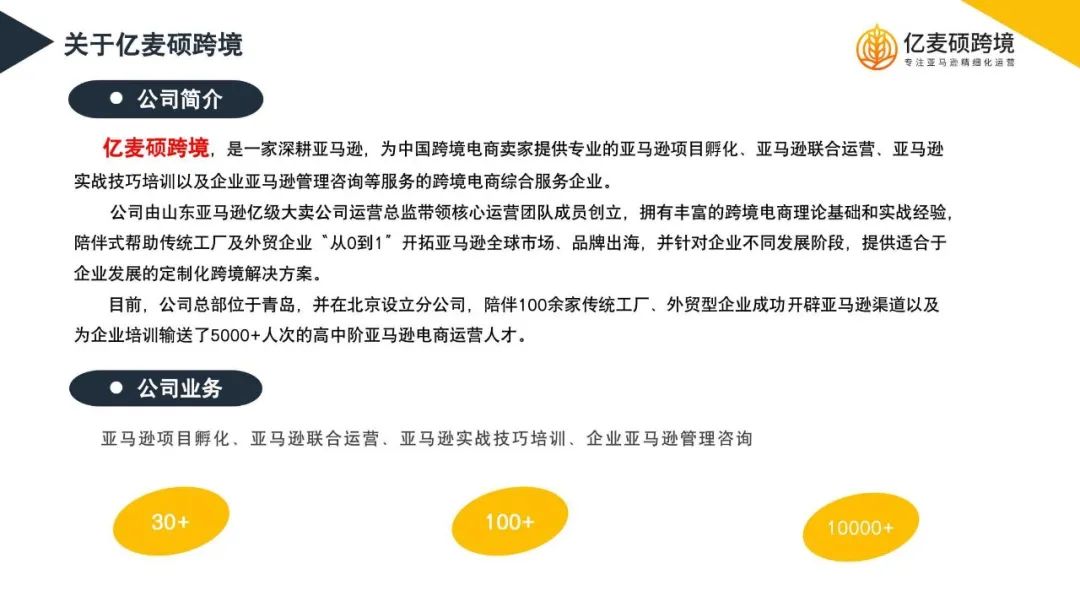 亚马逊卖家新手如何开店,亚马逊卖产品需要哪些条件和流程