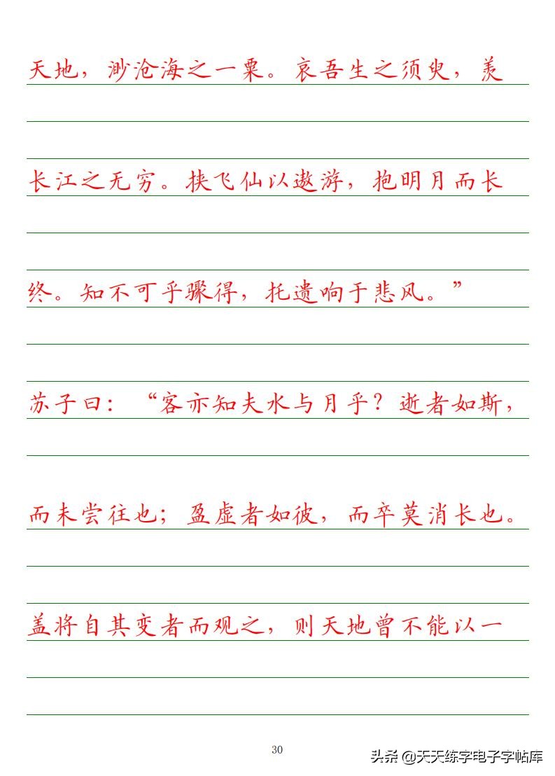 高考语文必背古诗文填空题,2022高考语文古诗文必背篇目