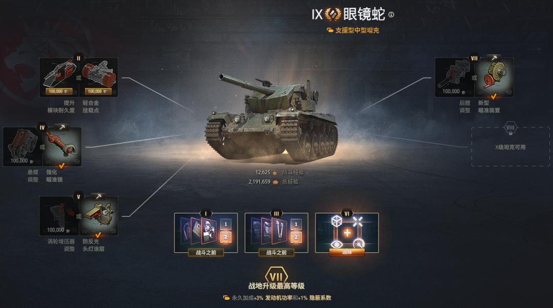 4.5秒狂砍2000伤害！价值24代币的“眼镜蛇”它真的“好毒”