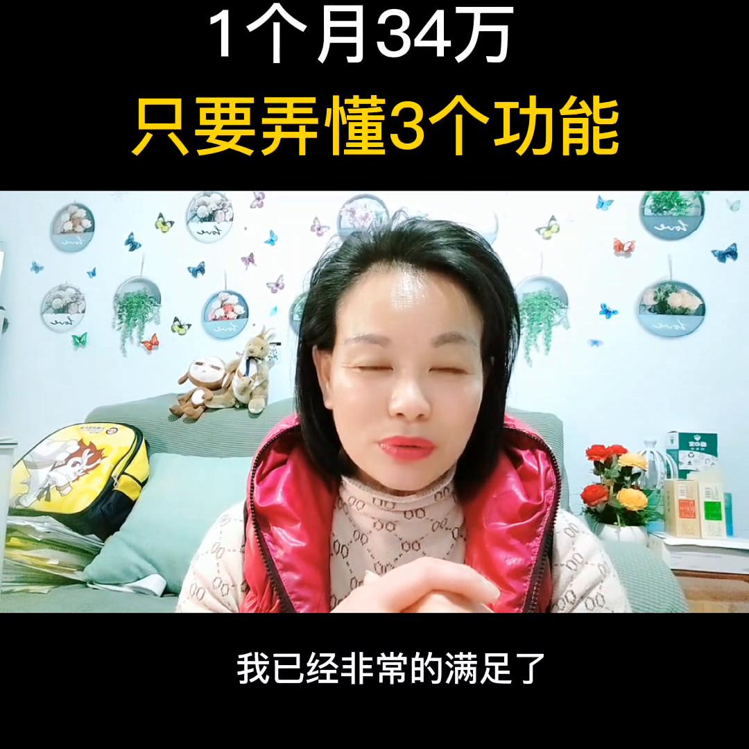 抖音变现的12种方法全民任务,抖音超简单变现任务