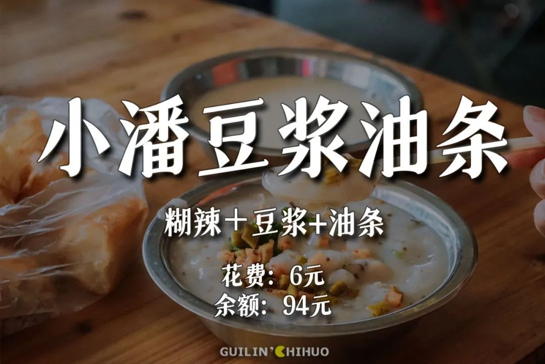 逛桂林早市,桂林最便宜的早市在哪