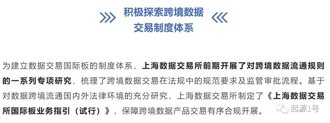 数字藏品2.0—简析鲸探、阿里和百度