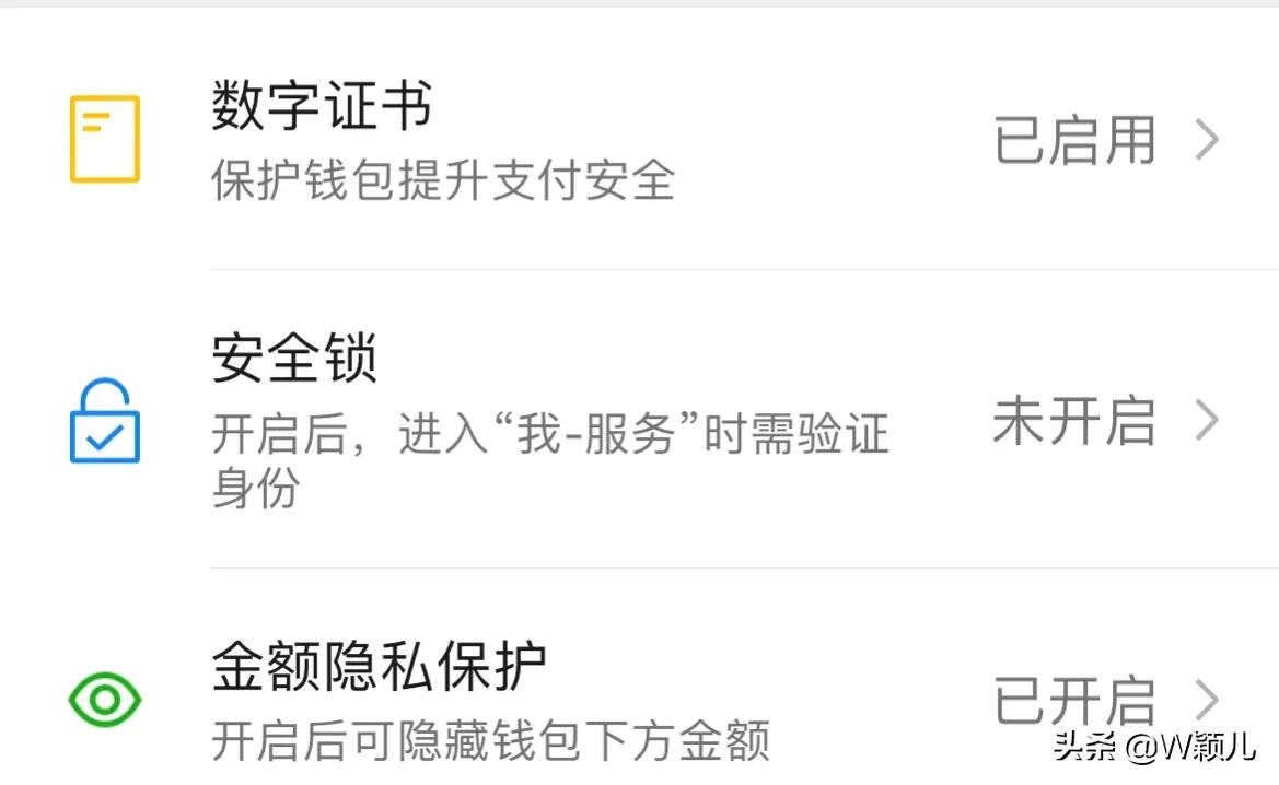 怎样把银行卡的钱转到自己的微信,如何将银行卡中的钱转到微信上