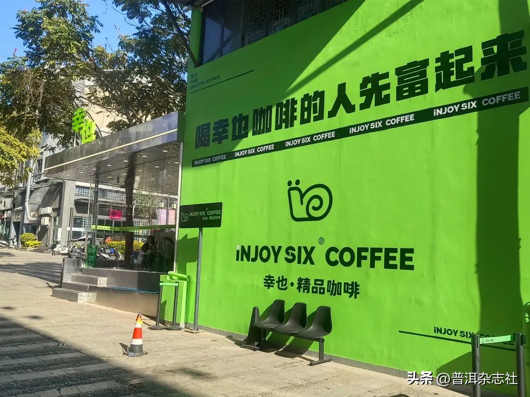 普洱市咖啡店推荐,普洱咖啡店推荐第一名