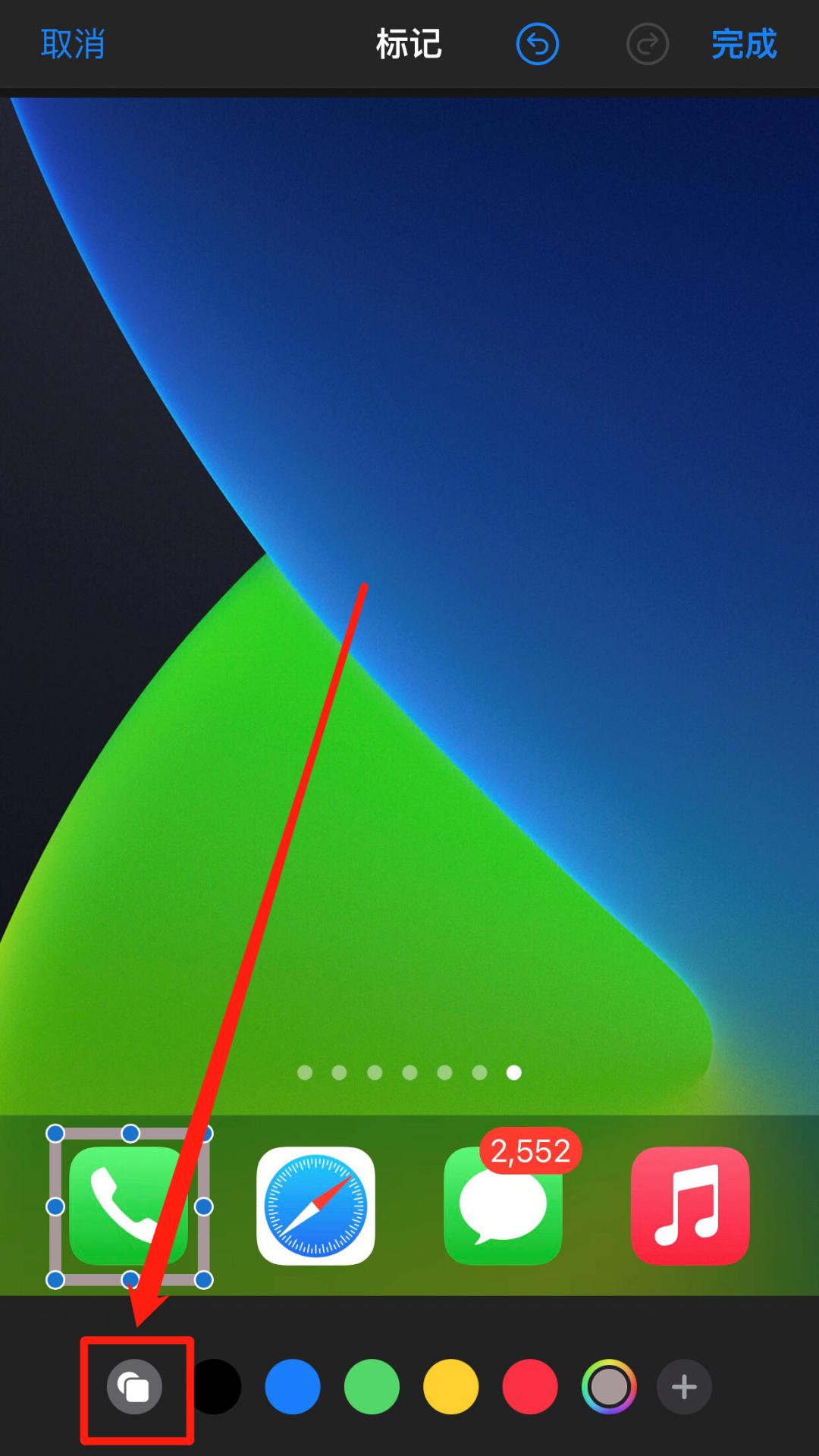 苹果手机如何去水印视频教程,苹果手机如何快速去水印图片