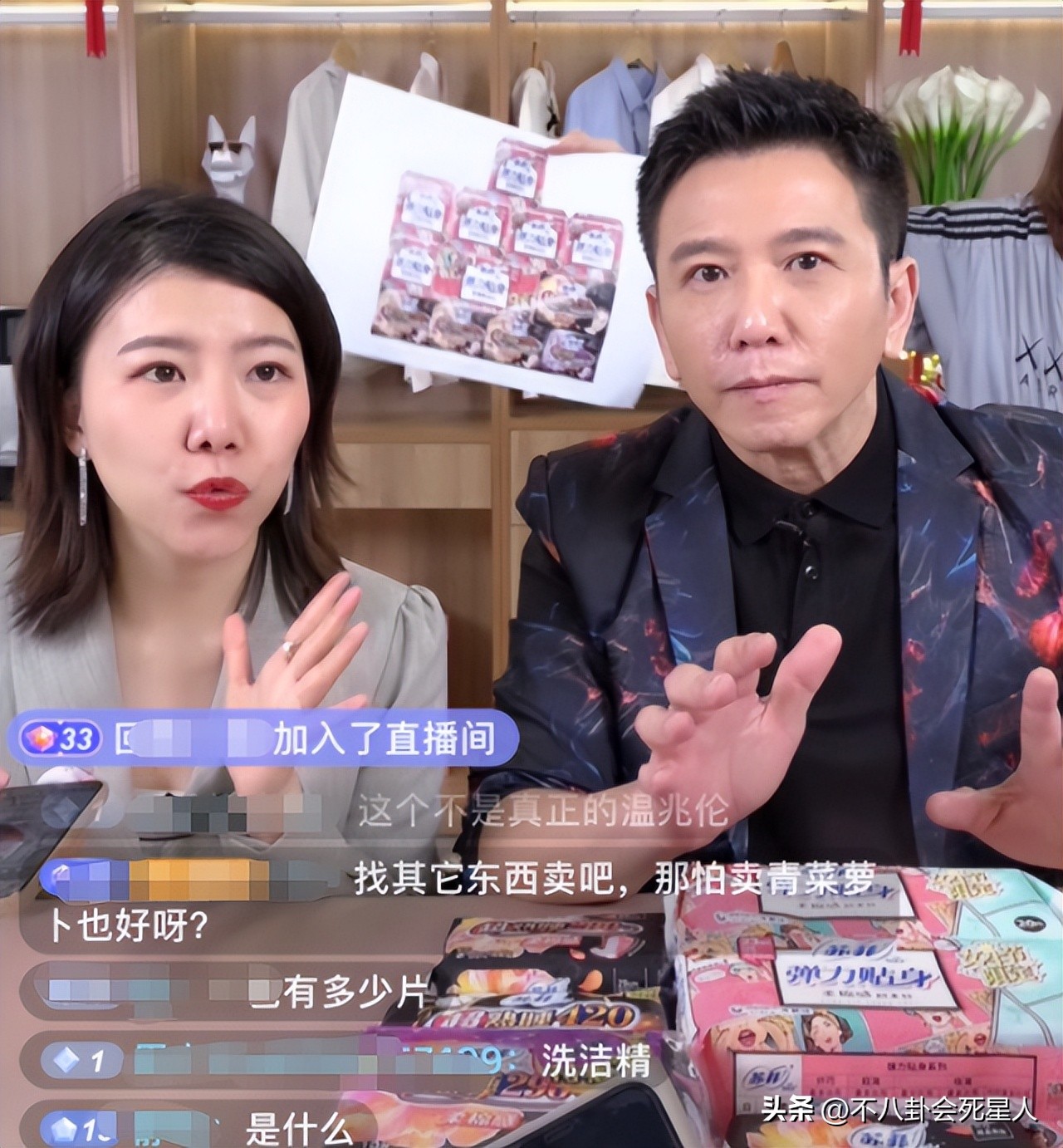 一张报价单，将明星“躺着赚钱”的*裤底**扒得一干二净了