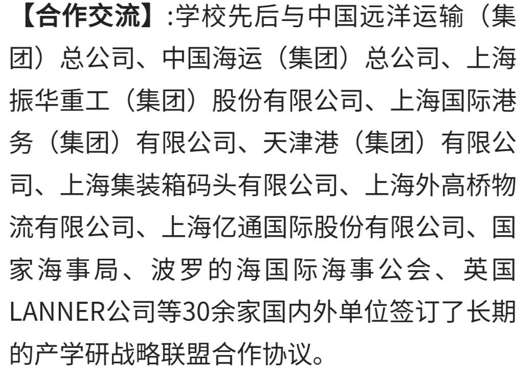 上海海事大学日常,每日一校上海大学