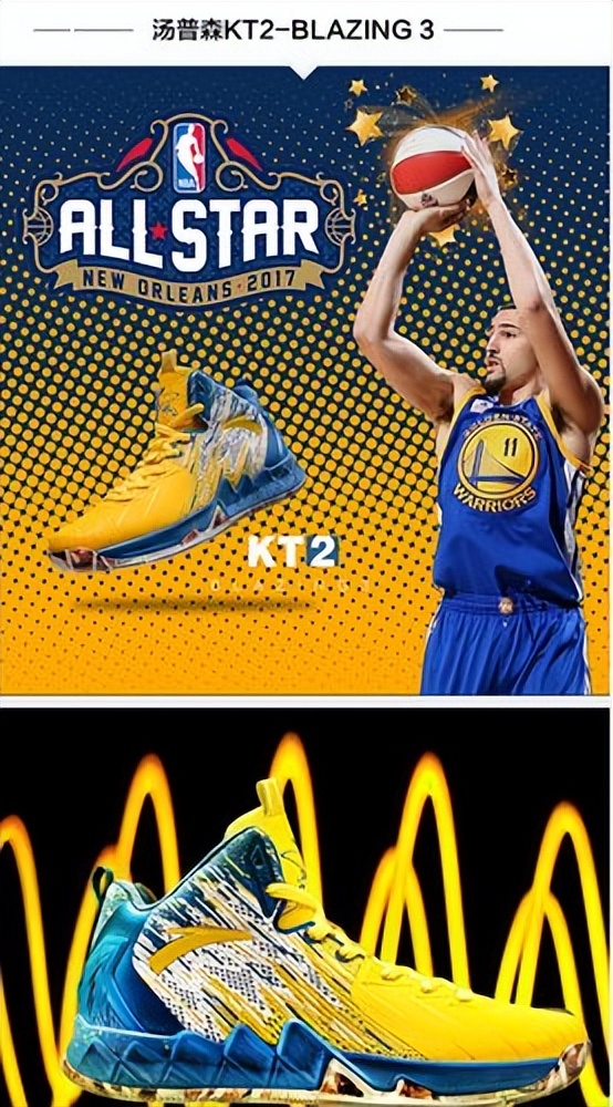 安踏收购fila在哪一年,安踏官宣签约欧文李宁