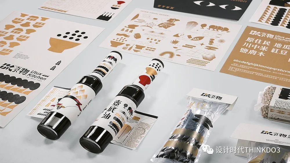 2021包装红点设计奖,2016德国红点最佳设计奖获奖作品