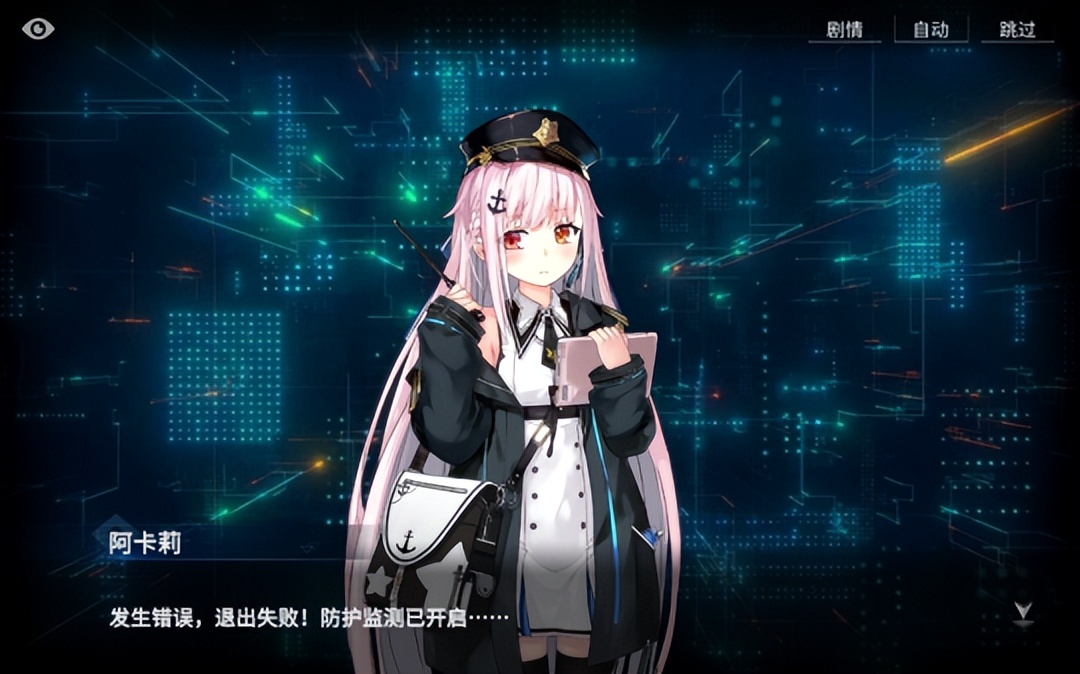 拂晓胜利之刻伊丽莎白,拂晓胜利之刻皮肤