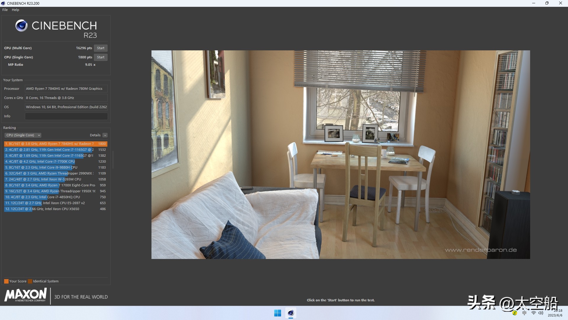 零刻gtr7和同配置笔记本,零刻gtr7电脑测评