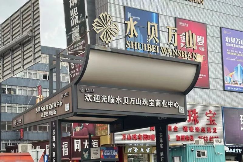 漫步罗湖|这个“520”和喜欢的人一起当个城市观察家感受罗湖夏风吧！