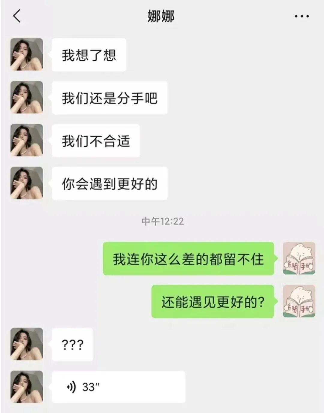 女友网上买了一件紧身裙子，这能穿的下？”网友：这也太紧了吧