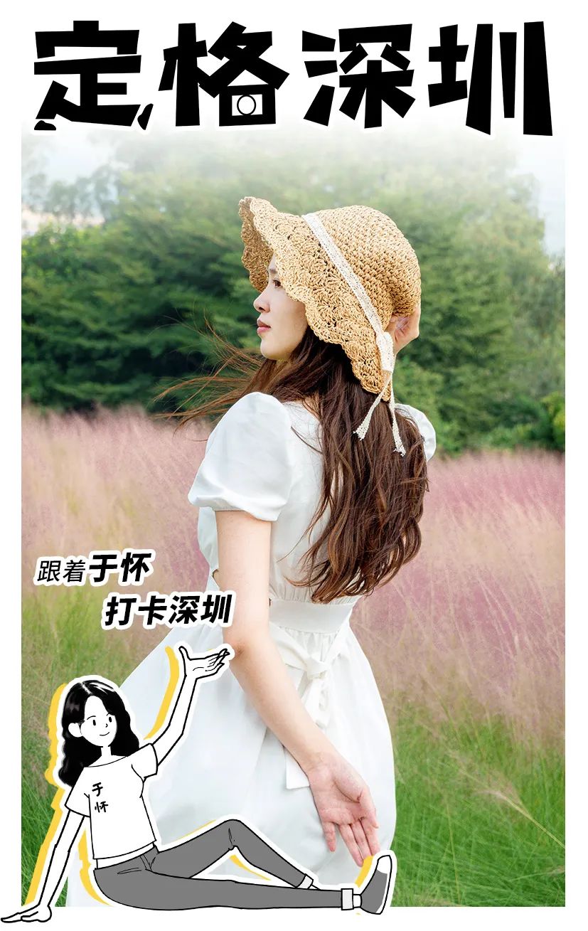 深圳冬天约会有哪些好去处,情侣游玩约会好去处深圳