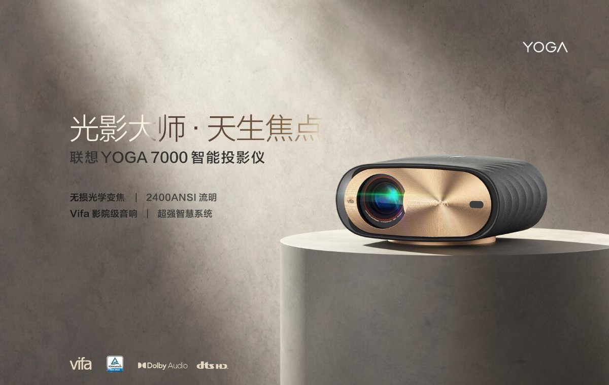 躺平追剧有啥必备神器？给大家推荐一套“黄金CP”