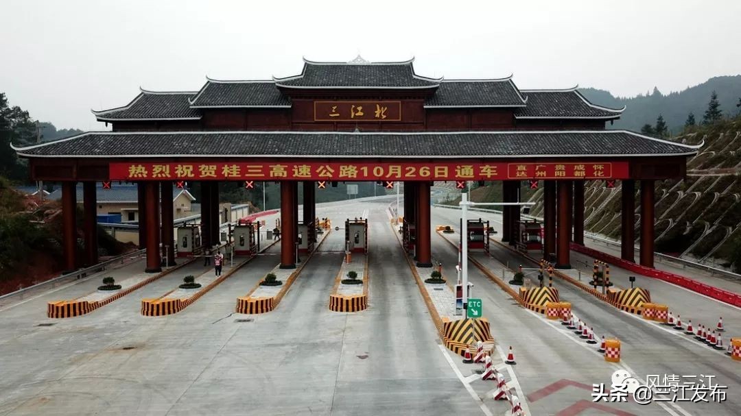 今天，三江69岁啦！让我们一起细数您的美丽嬗变