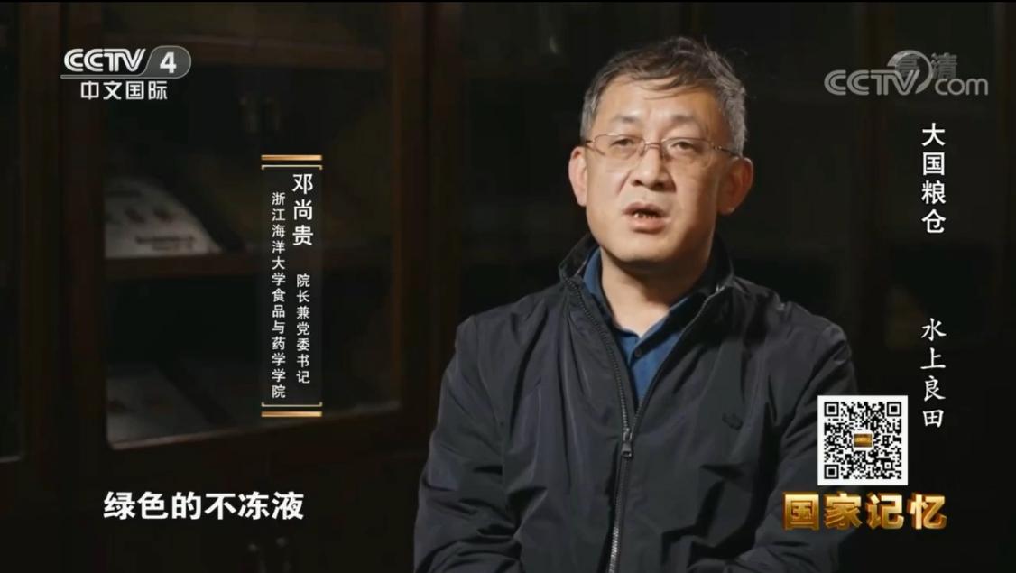 水产品保鲜问题,水产品保鲜技术研究及发展趋势