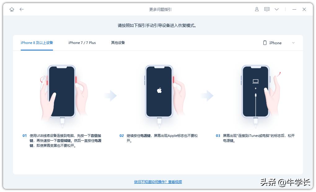 iphone强制恢复出厂设置组合键,iphone强制恢复出厂设置后激活