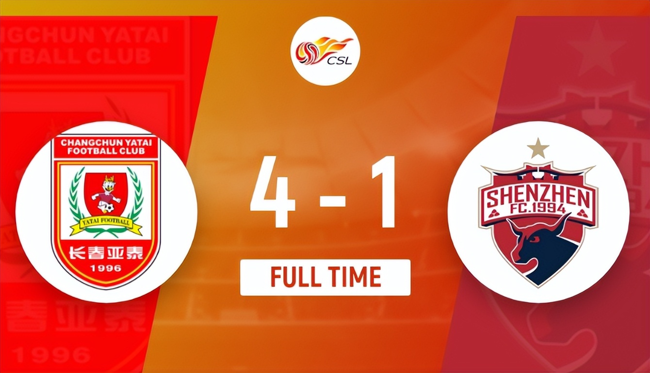 濒临降级，深足不能总靠“深圳精神”活着！