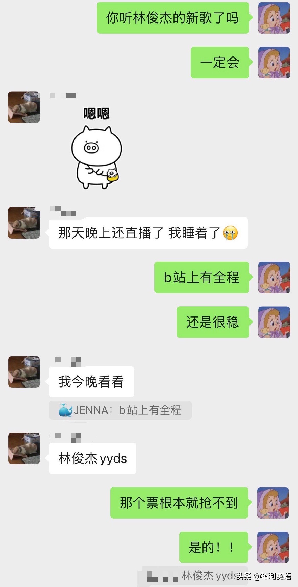 2021年度十大热词图片,2021年度十大热词盘点