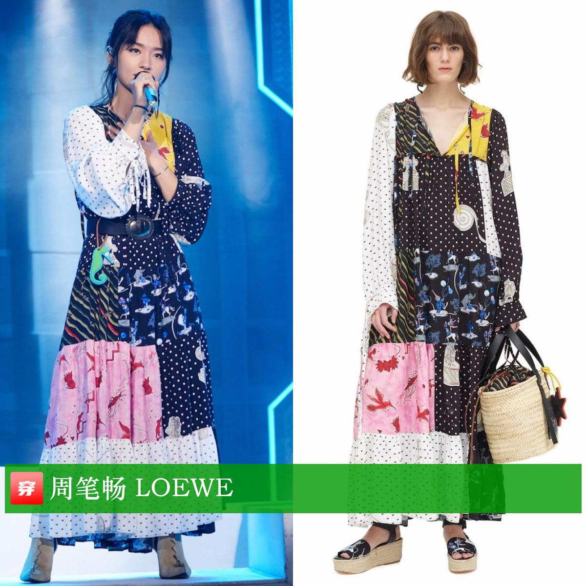 周笔畅乘风破浪的姐姐高定,周笔畅演唱会穿了6套高定