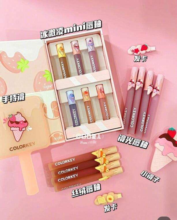 心尖尖上的夏日冰淇淋，学生*党**必买显白口红，均价一杯奶茶钱