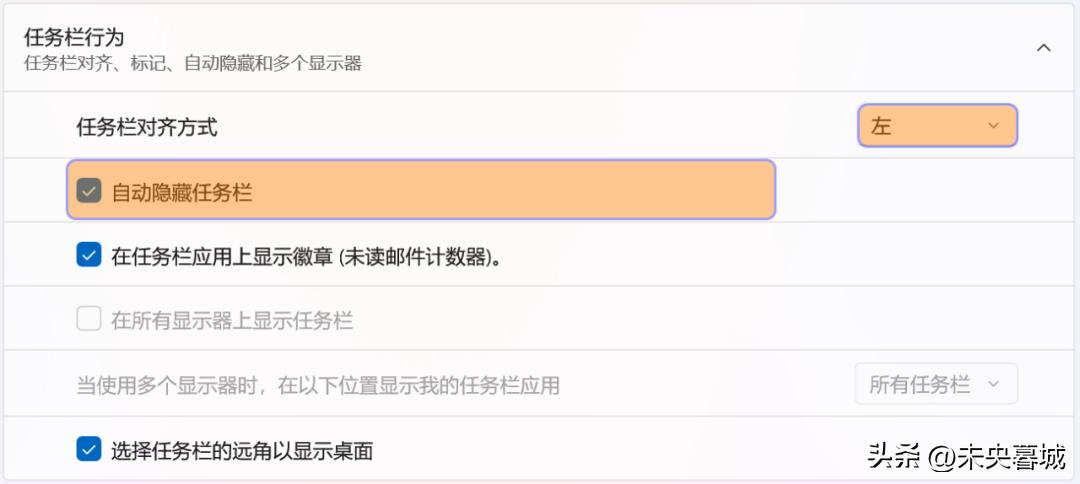 新电脑到手需要做什么设置最全,新电脑到手之后有哪些设置要设置