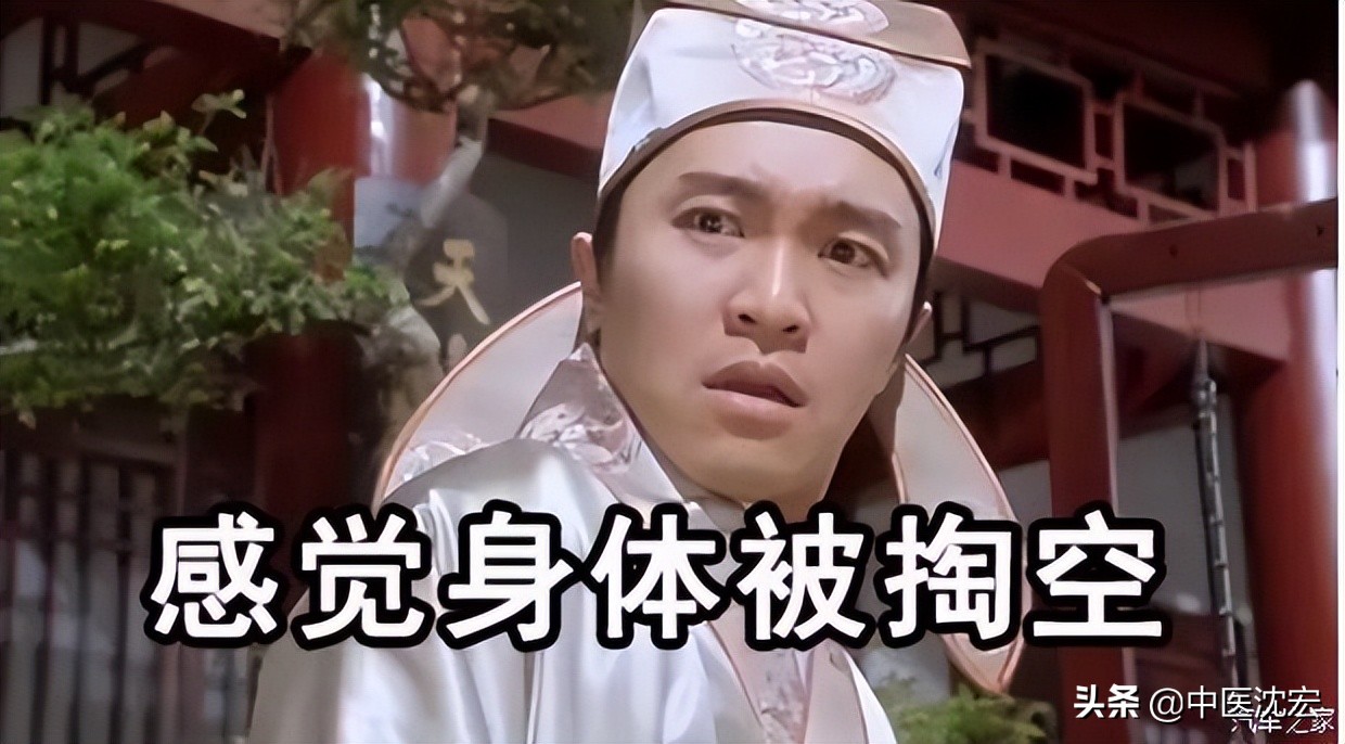 肾精亏虚补肾固精的方子,肾精虚只需一味中药