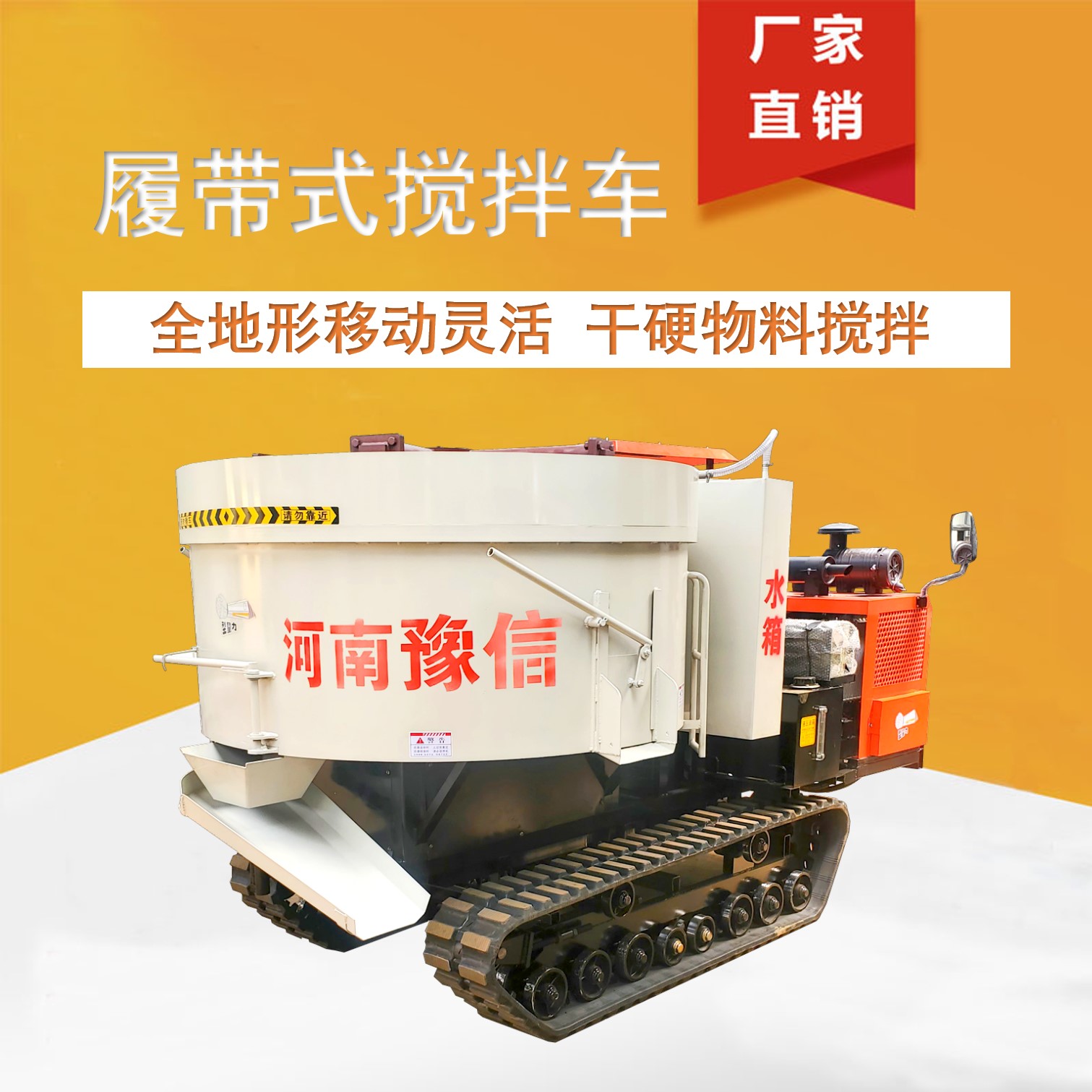 水泥搅拌机移动方便,移动式搅拌机操作视频