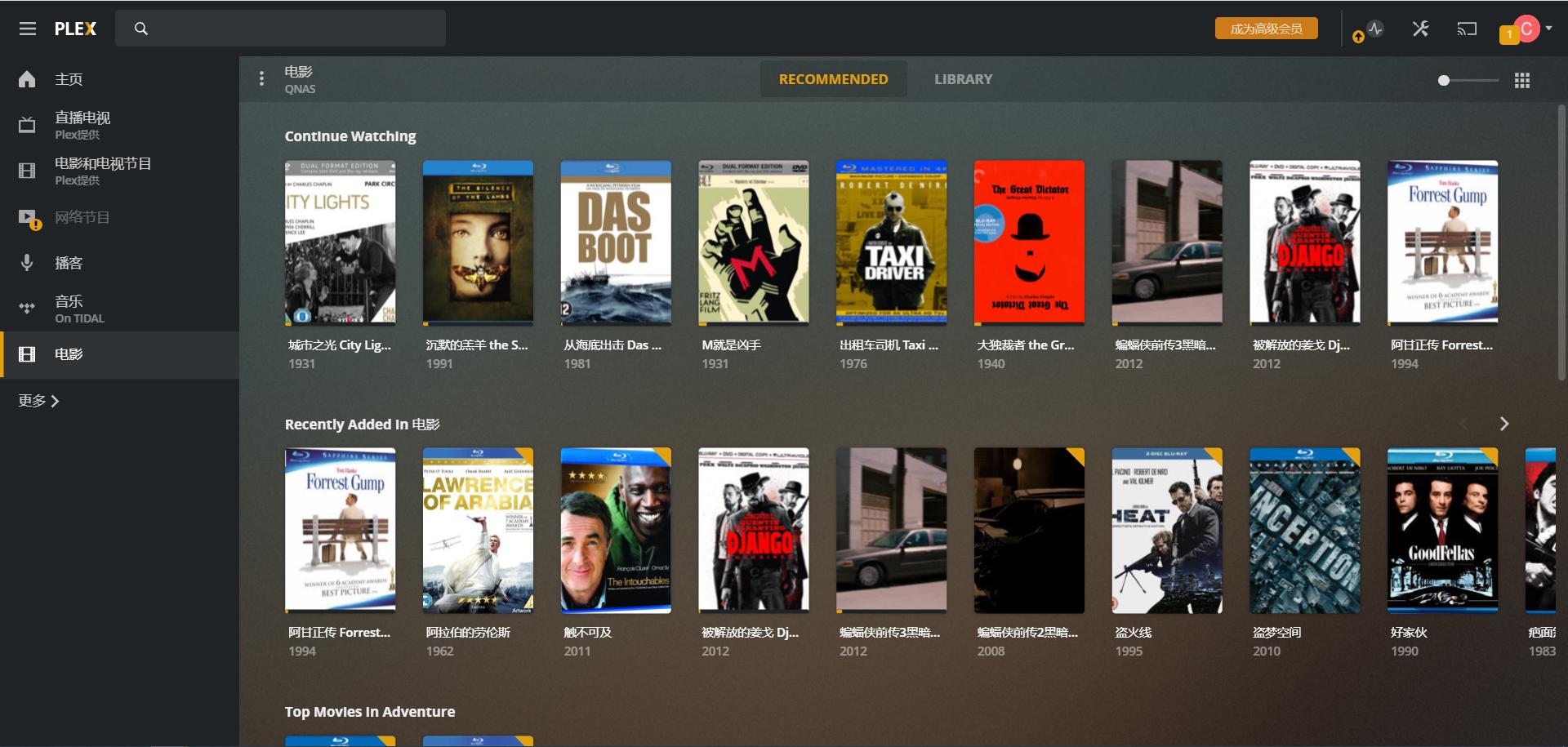 nas怎么弄固定域名,nas基本操作