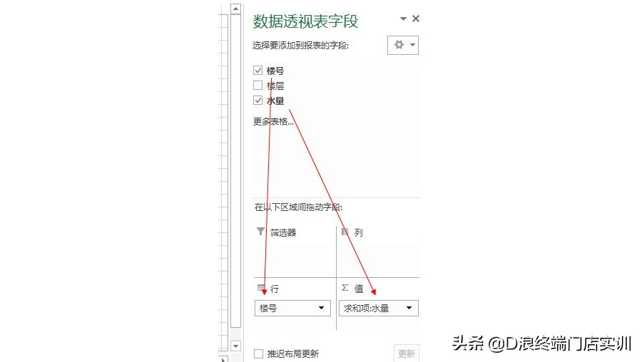 excel如何计算某一条件下的最大值,excel中分类提取最大值