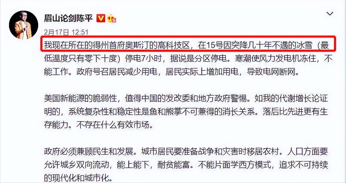 北大教授陈平一生简介,北大教授陈平有几个孩子