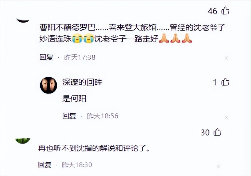 一路走好！文娱圈2天5人去世，最年长者99岁，最小的年仅37岁