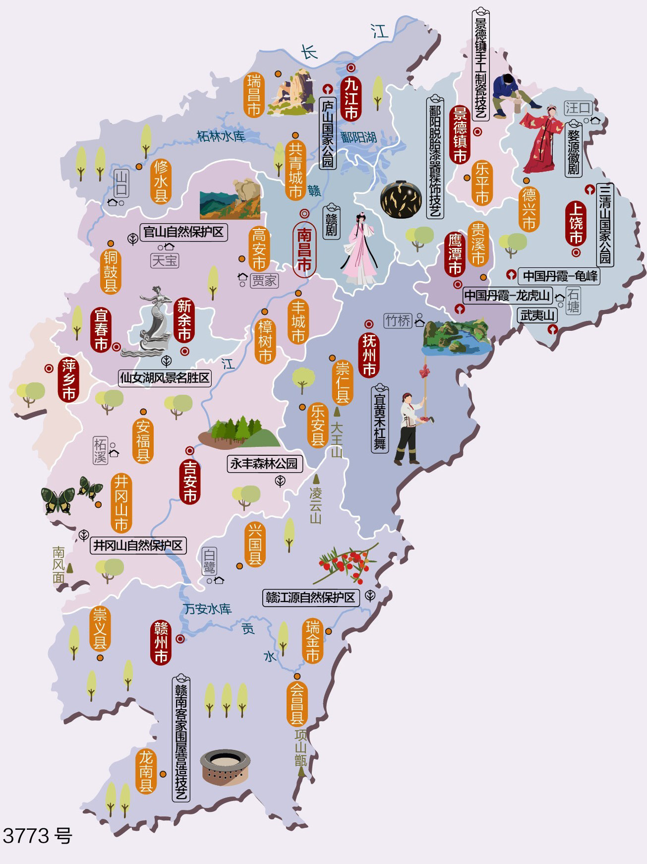 中国地图旅游攻略高清版大图,中国地理人文地图高清版