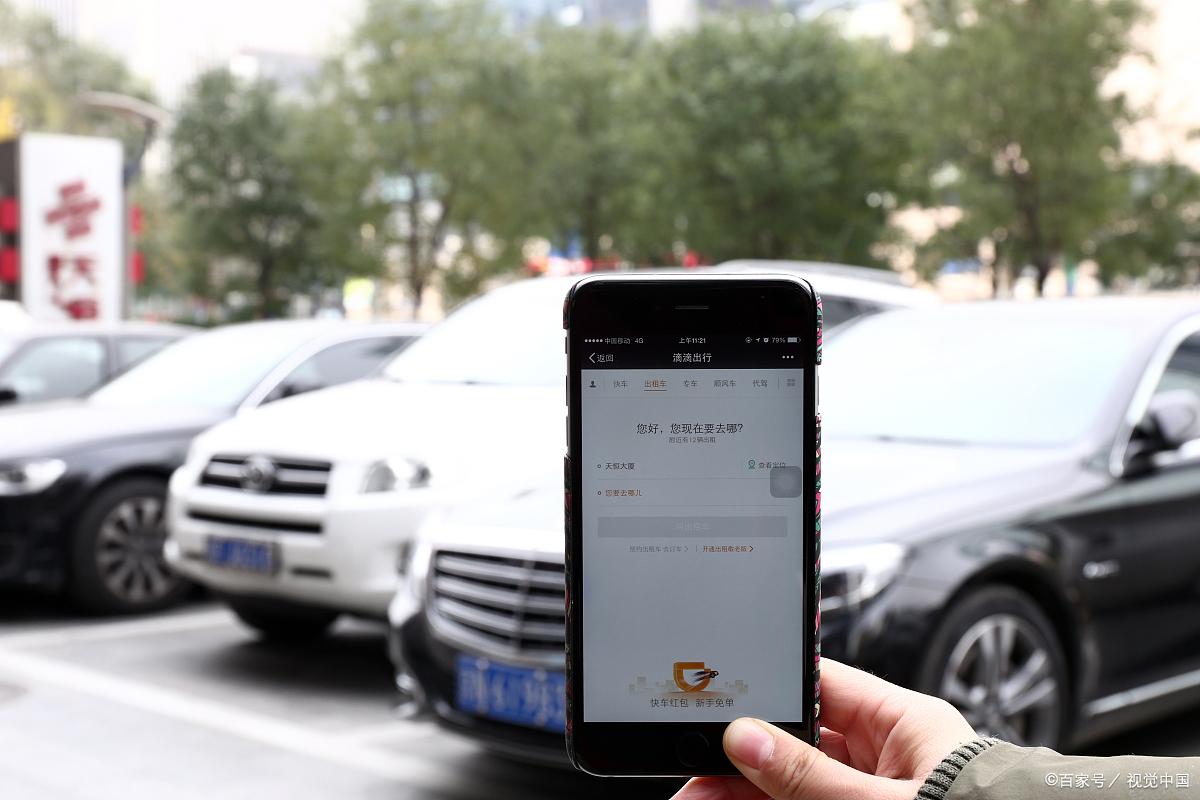 高德租的车怎么跑滴滴?高德租的公司车跑滴滴的方法