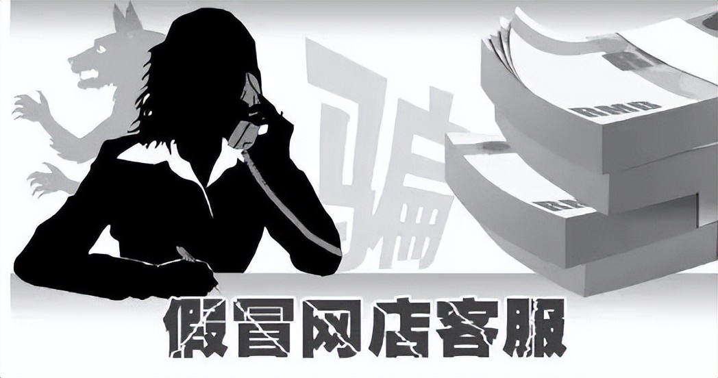 常见购物类诈骗有退款诈骗吗,装了反诈app被骗有赔偿吗