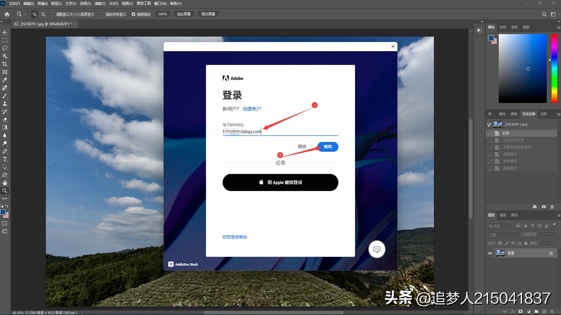 photoshop完全教程前言,photoshop试用版能一直免费用吗