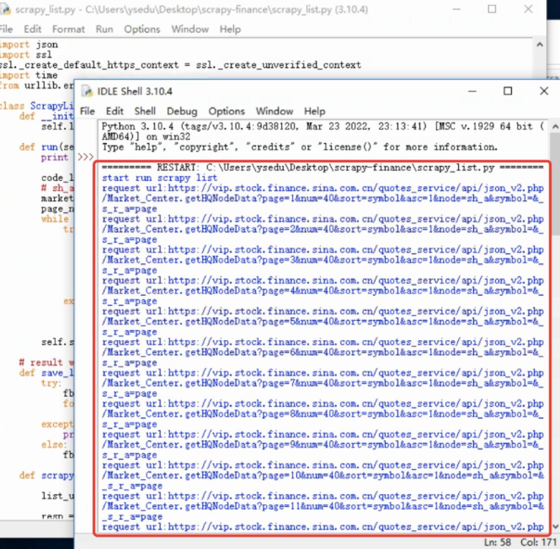 python抓取股市题材,批量爬取上市公司信息